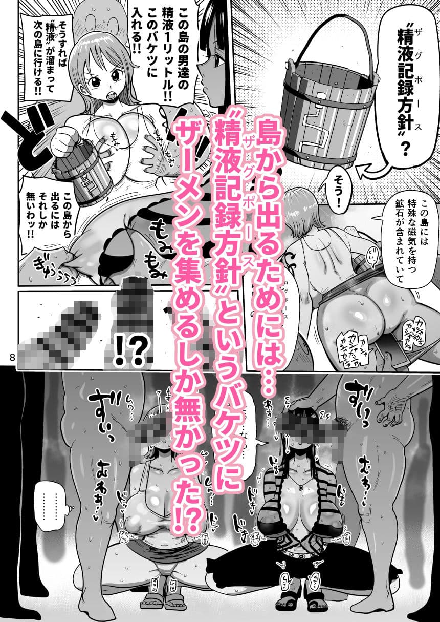 ザグポース サンプル 3