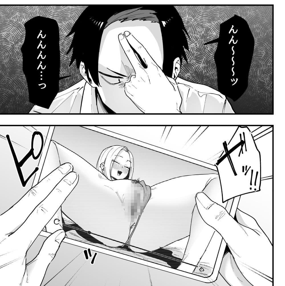 となりの席の友達と一緒にオナニーする話 サンプル 4