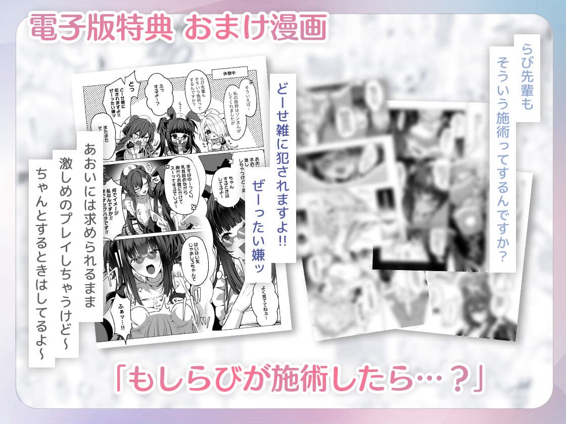 発情ケモミミclinic 〜発情期がこんなに○○いなんて聞いてない…！〜 サンプル 4