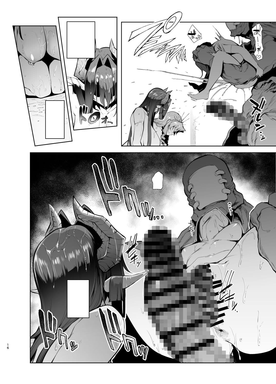 雌ガチャLog 合同勉強会 サンプル 2