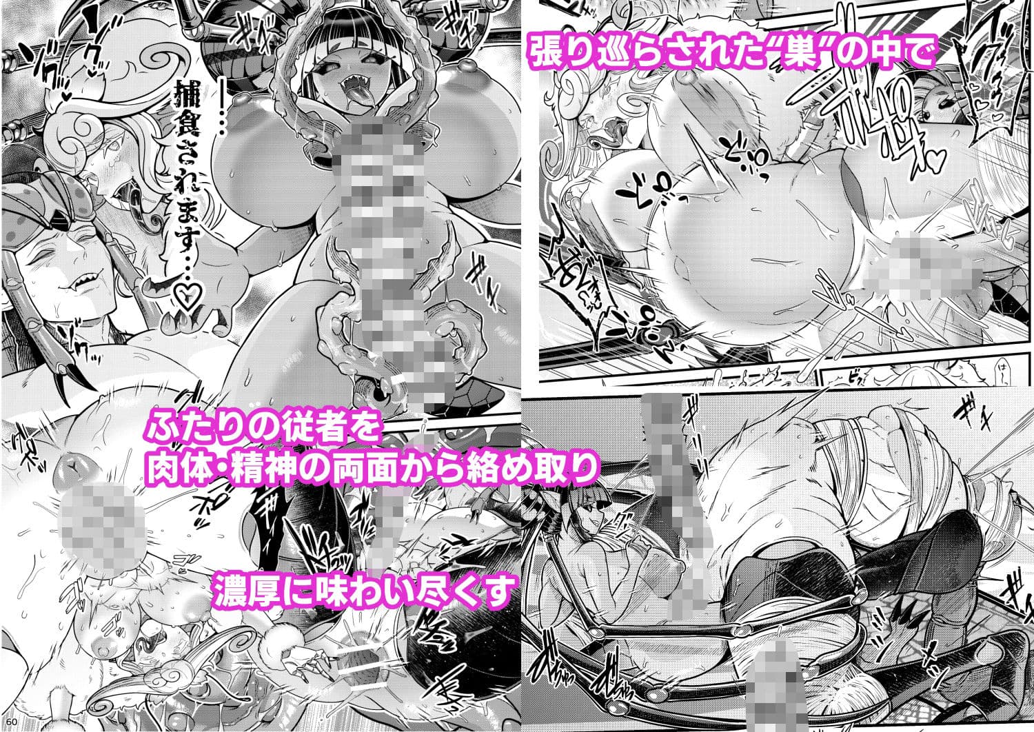 魔族姫フィオーレの発情期 サンプル 5