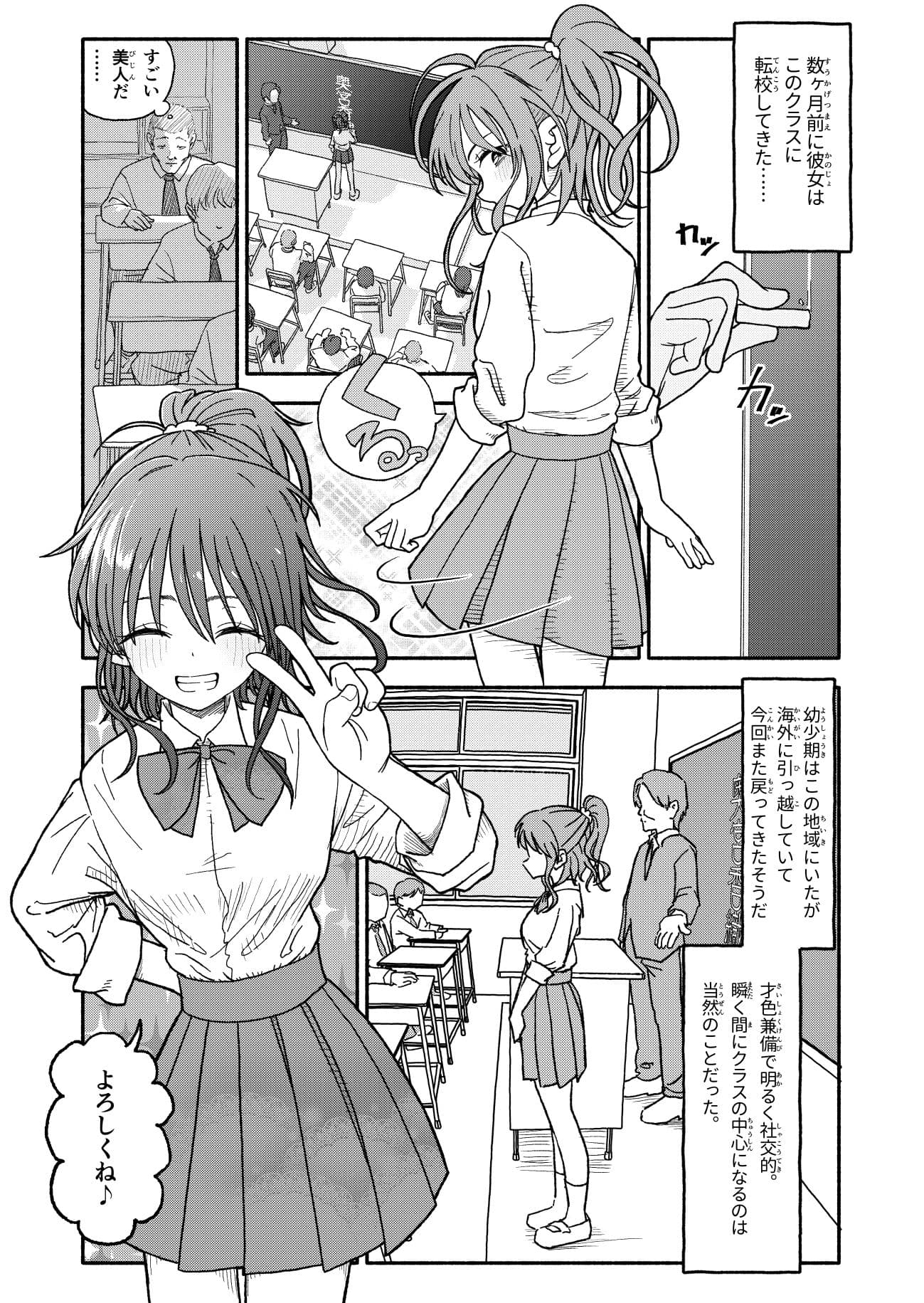 催●アプリケーション実験記録2 サンプル 1