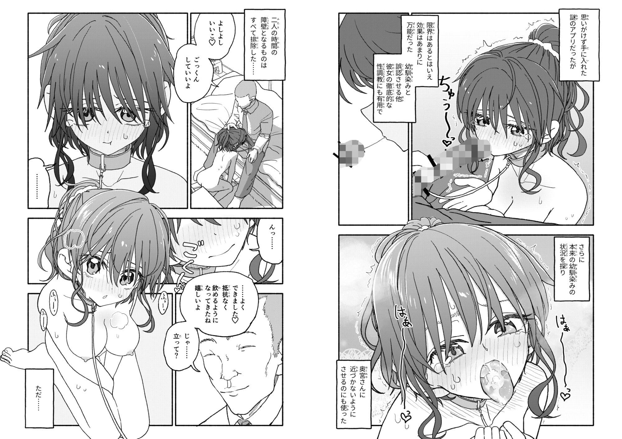 催●アプリケーション実験記録2 サンプル 5