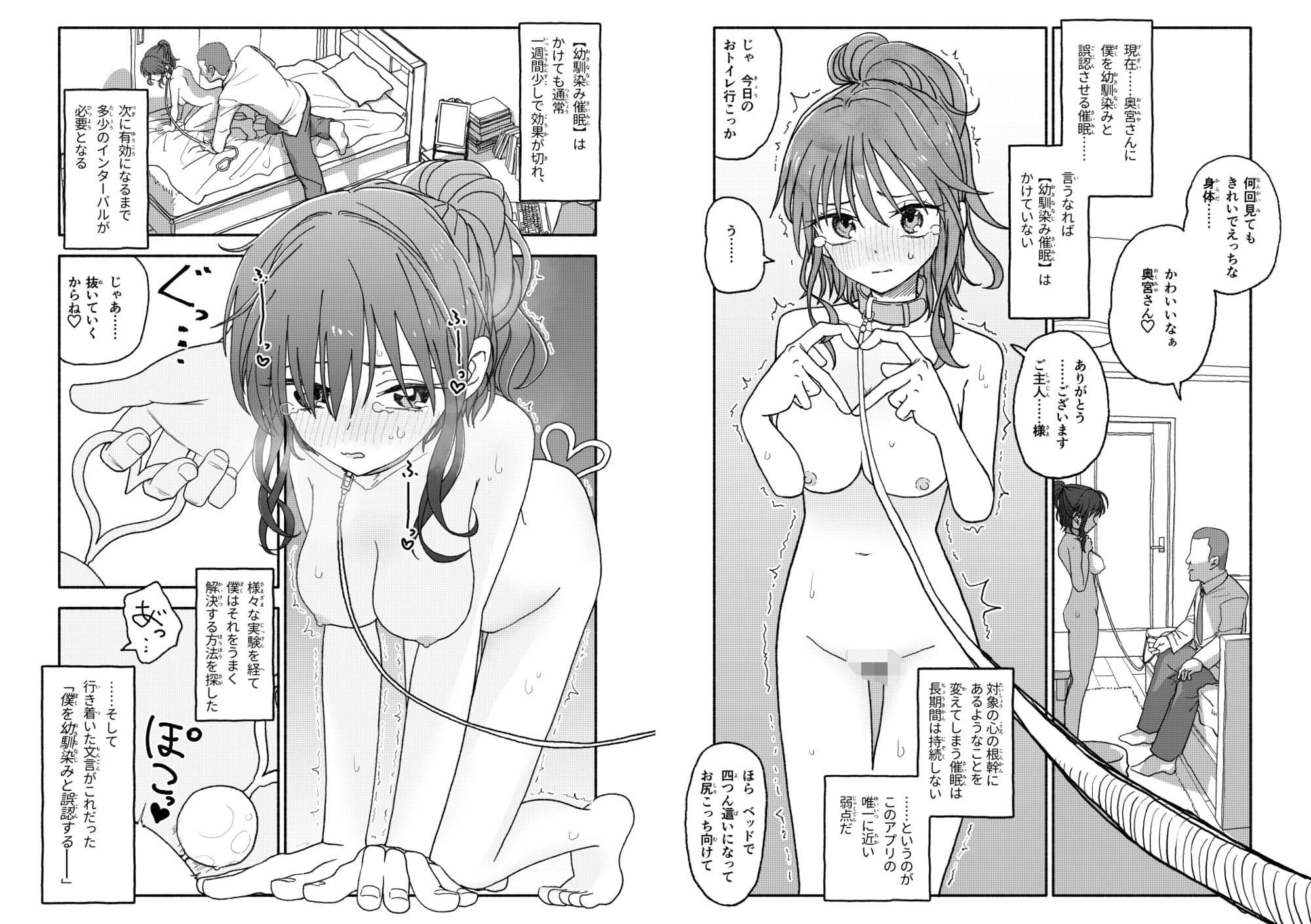 催●アプリケーション実験記録2 サンプル 6