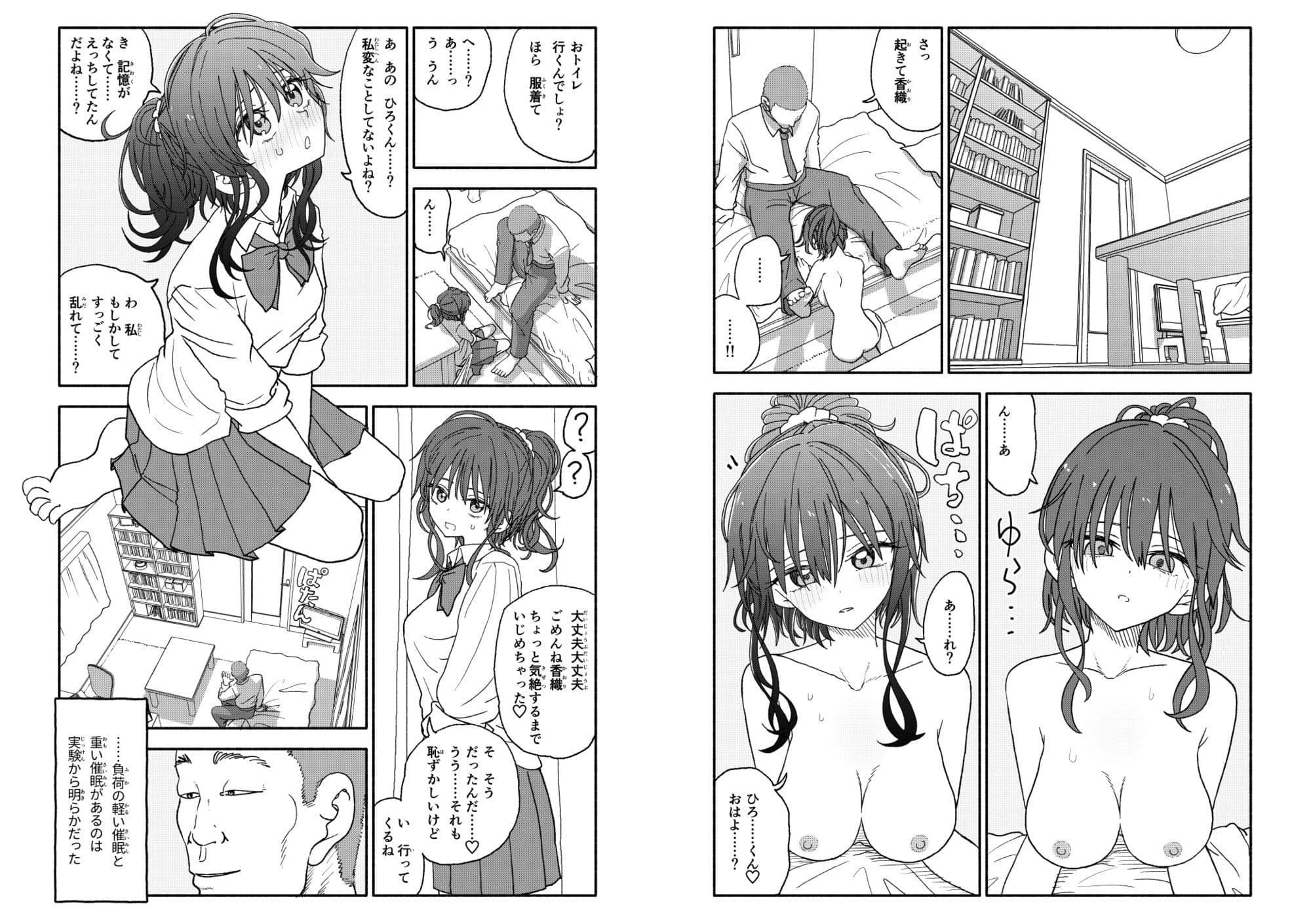 催●アプリケーション実験記録2 サンプル 9