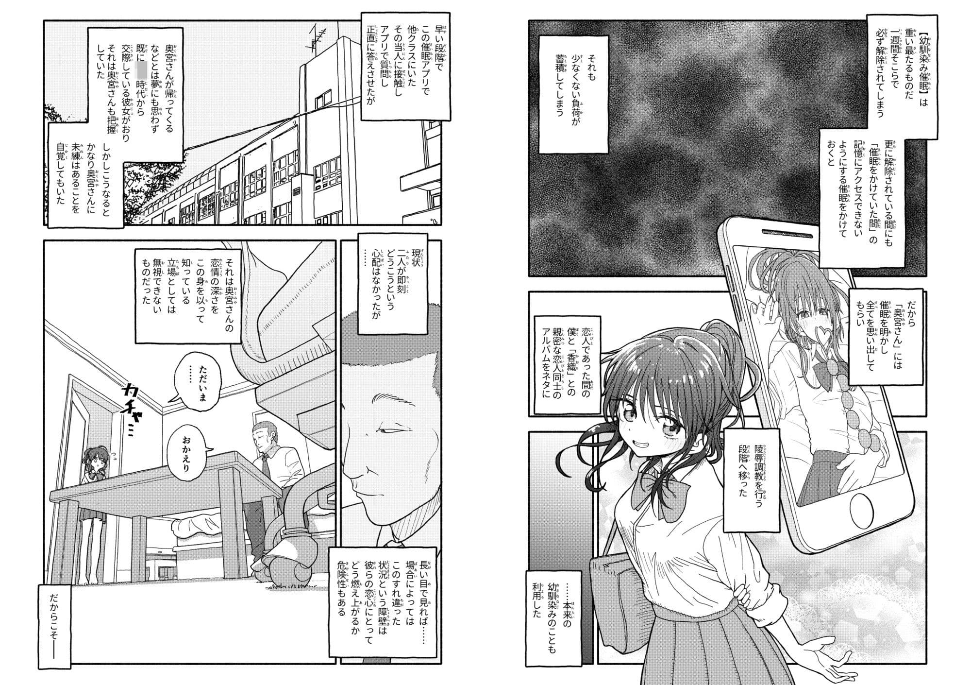 催●アプリケーション実験記録2 サンプル 10