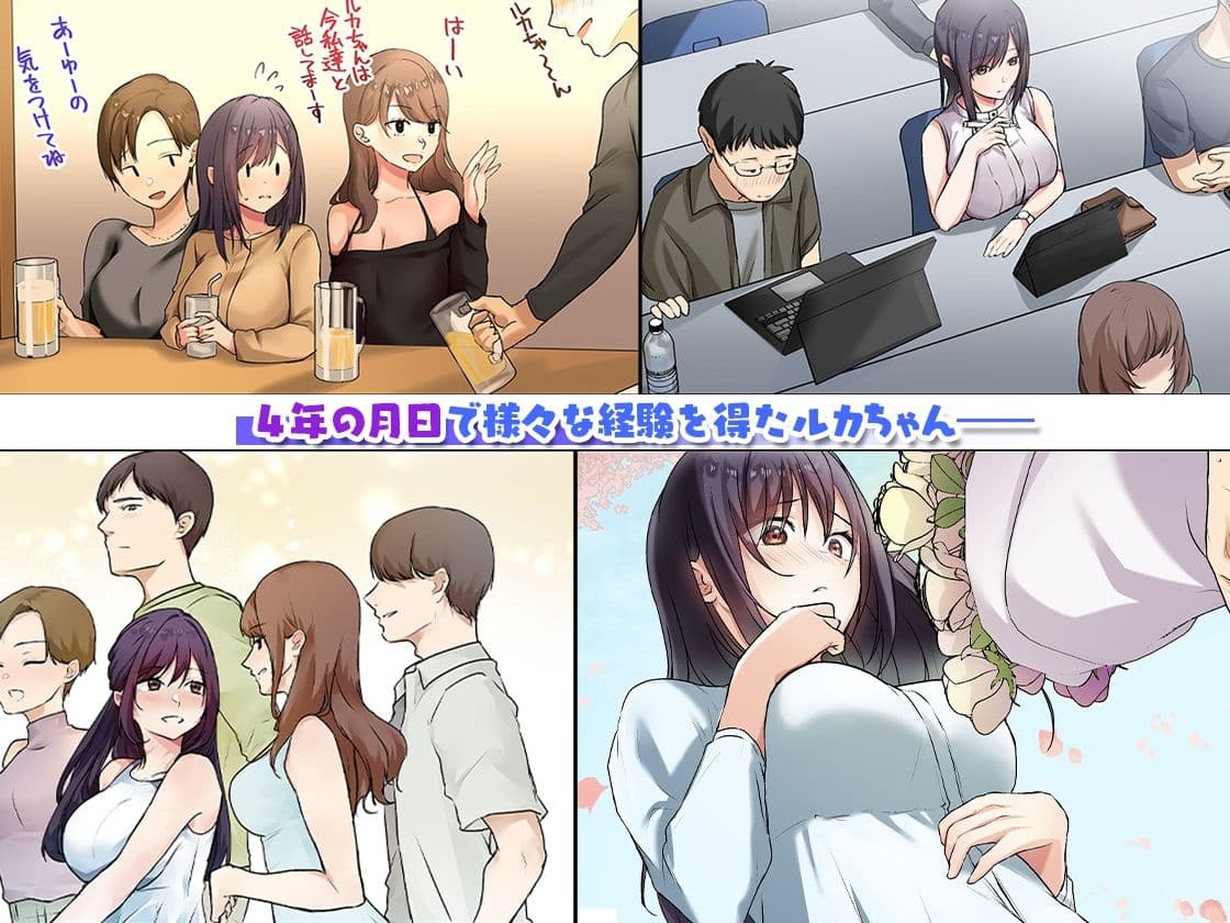 娘が不在の間、娘の友達と中だしセックスしまくりました。3 サンプル 2