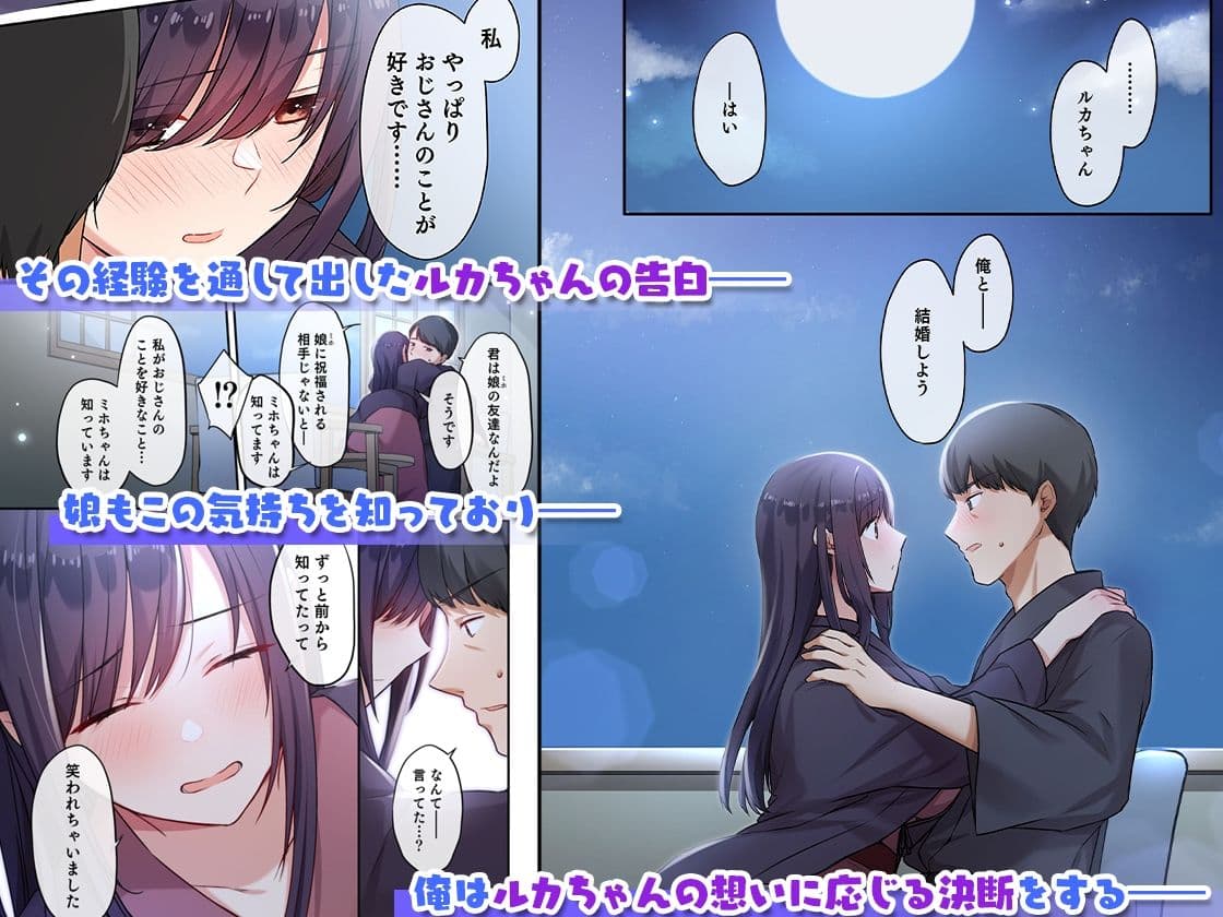 娘が不在の間、娘の友達と中だしセックスしまくりました。3 サンプル 3