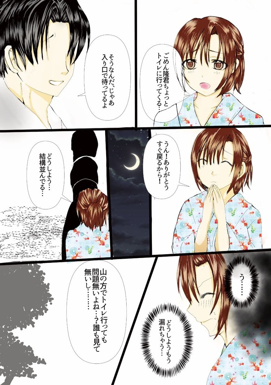 夏祭り木下で サンプル 3