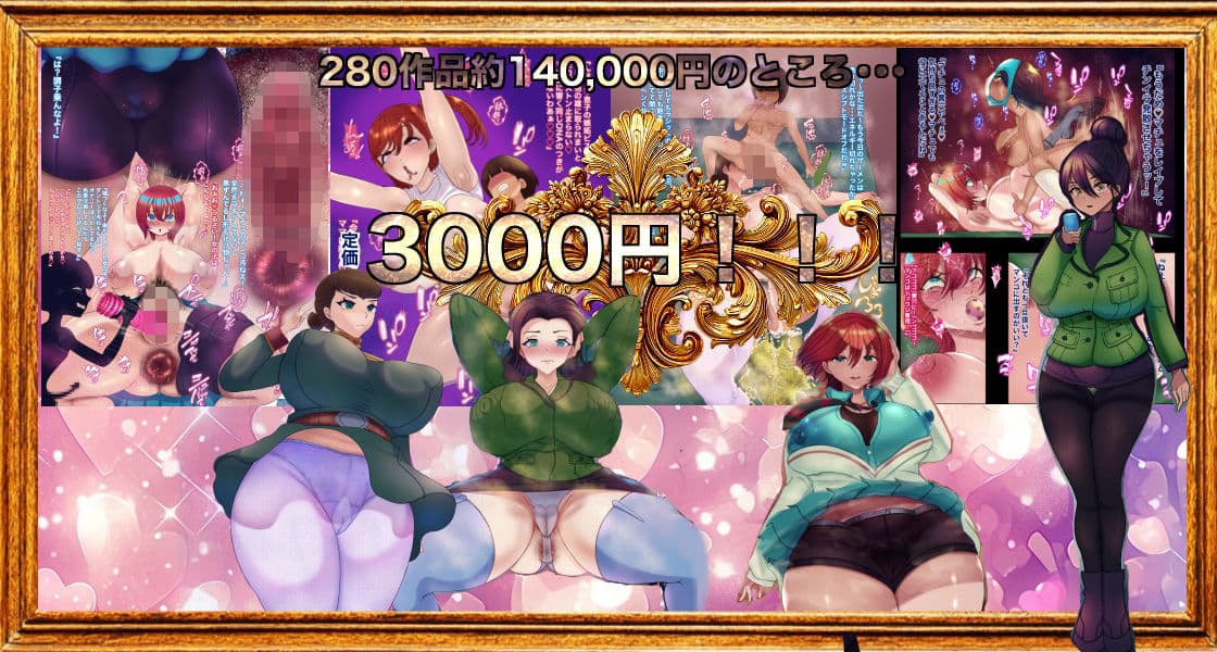 280作品総集編コンプリートbox雅 サンプル 2