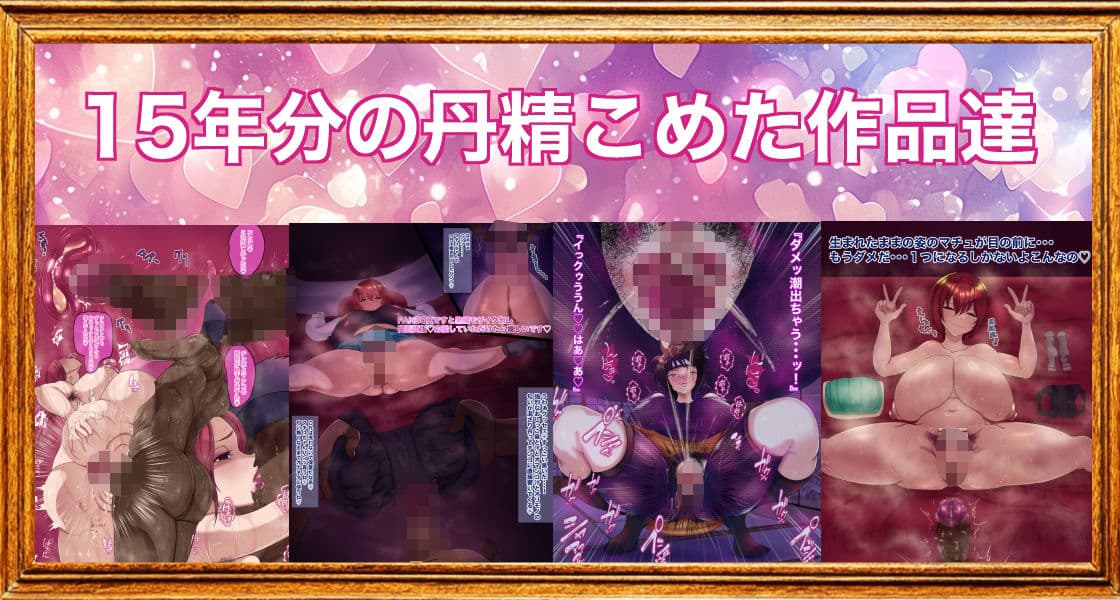 280作品総集編コンプリートbox雅 サンプル 7