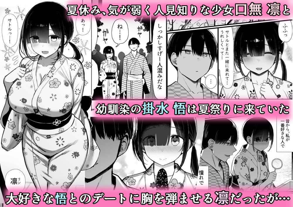 文学少女は染められる3 サンプル 1