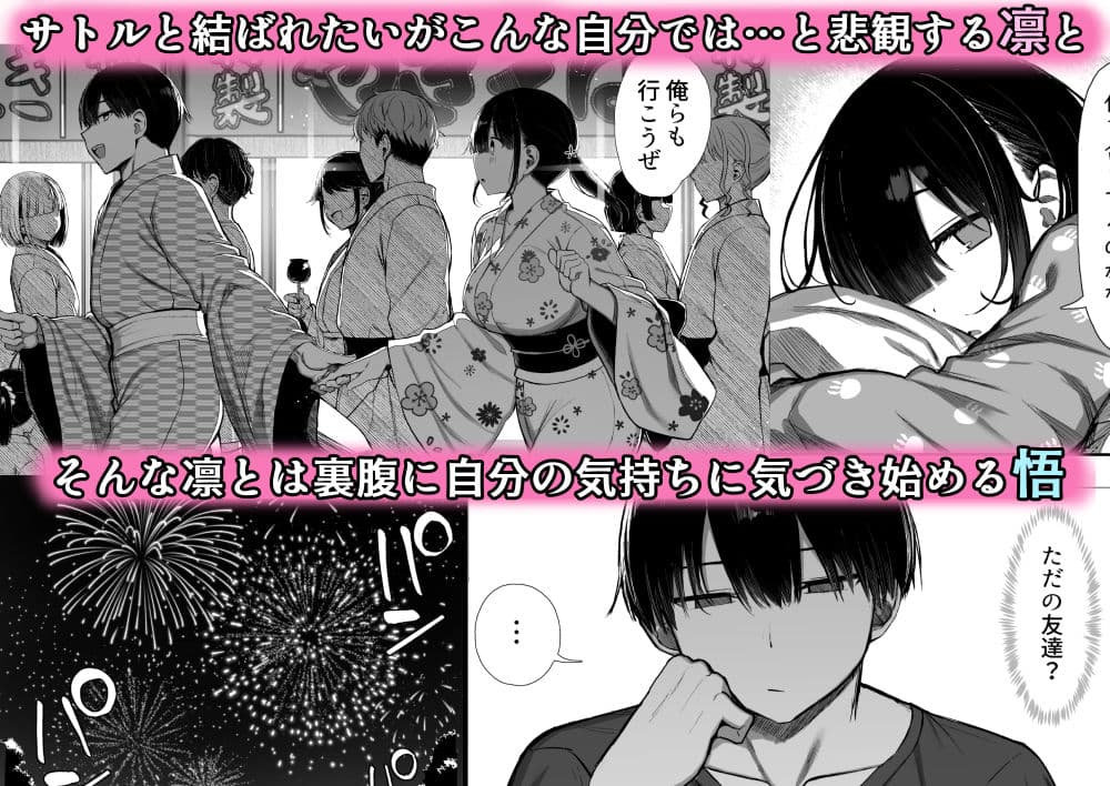 文学少女は染められる3 サンプル 5