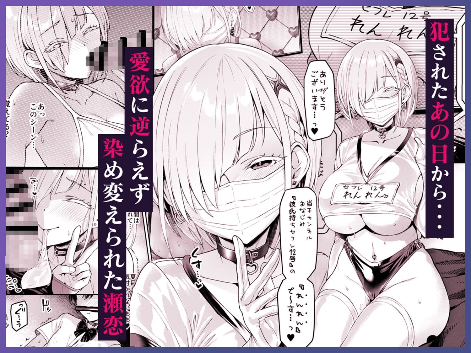 Vanishing Reality3 〜奏星嬌辱〜 サンプル 1