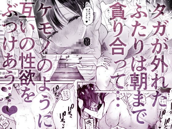 銭湯のおねえさんと交わる、4日間の夏 サンプル 9