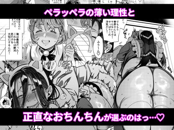 彼女の姉（淫キャニート）に寝取られた俺 サンプル 5