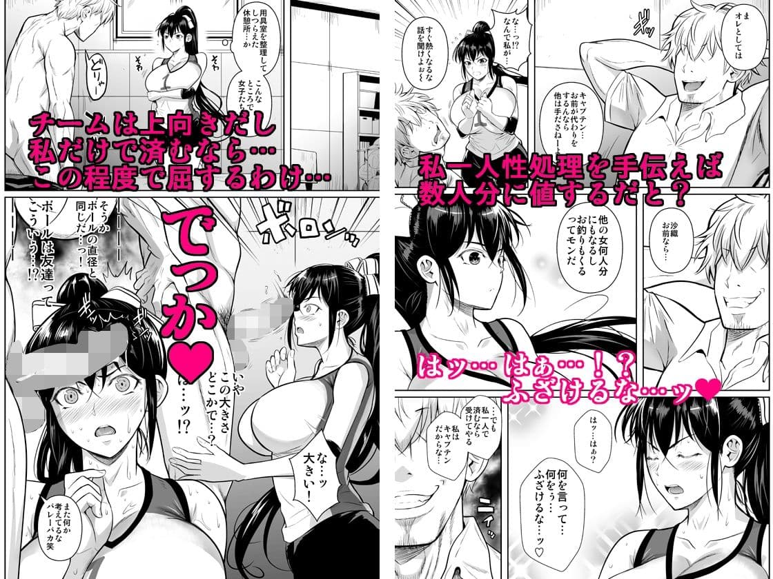 あせったらし サンプル 2