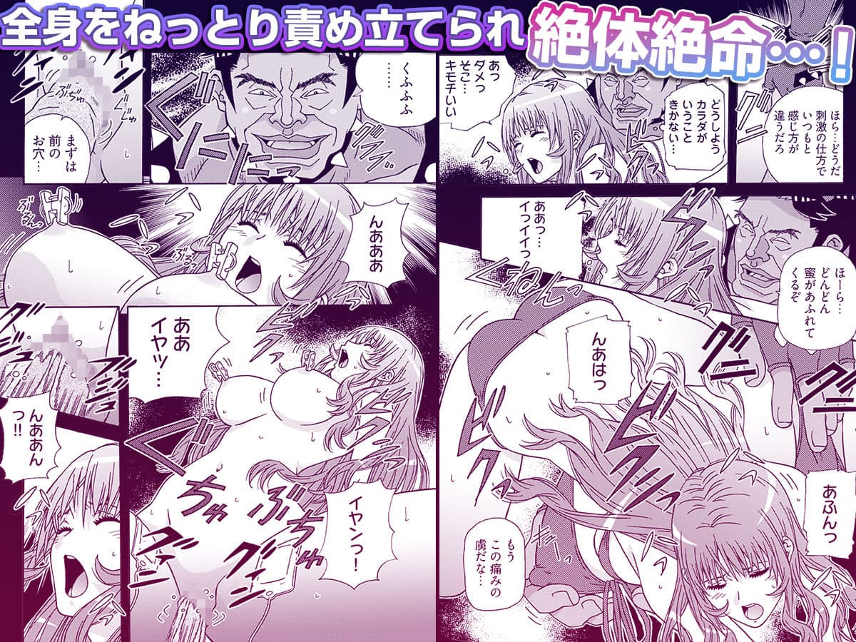 大人のおもちゃ屋さん -新人OLの肉体ノルマ 2 サンプル 3