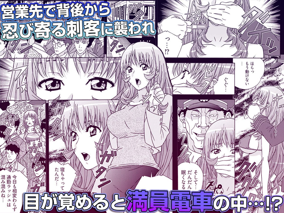 大人のおもちゃ屋さん -新人OLの肉体ノルマ 3 サンプル 1