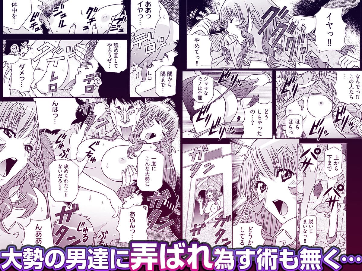 大人のおもちゃ屋さん -新人OLの肉体ノルマ 3 サンプル 2