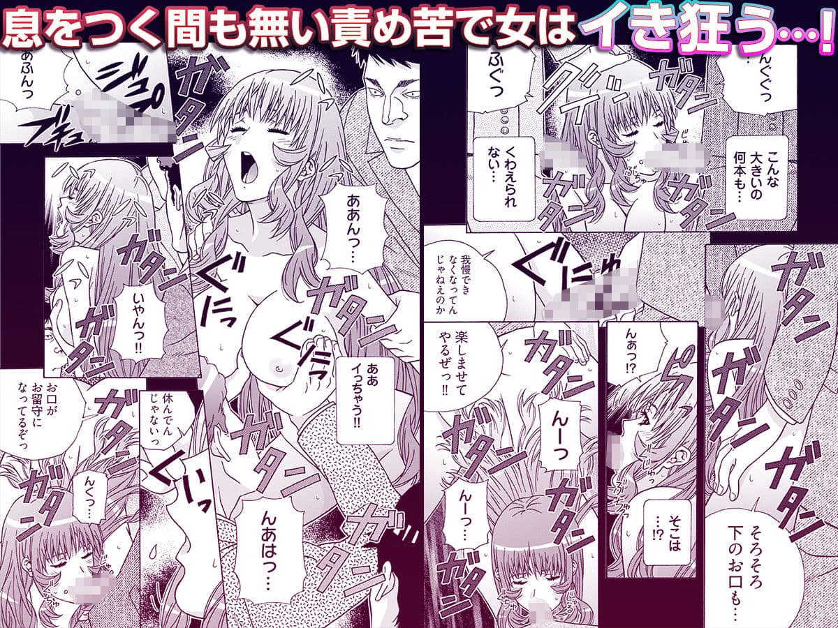 大人のおもちゃ屋さん -新人OLの肉体ノルマ 3 サンプル 3