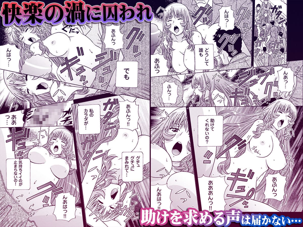 大人のおもちゃ屋さん -新人OLの肉体ノルマ 3 サンプル 4