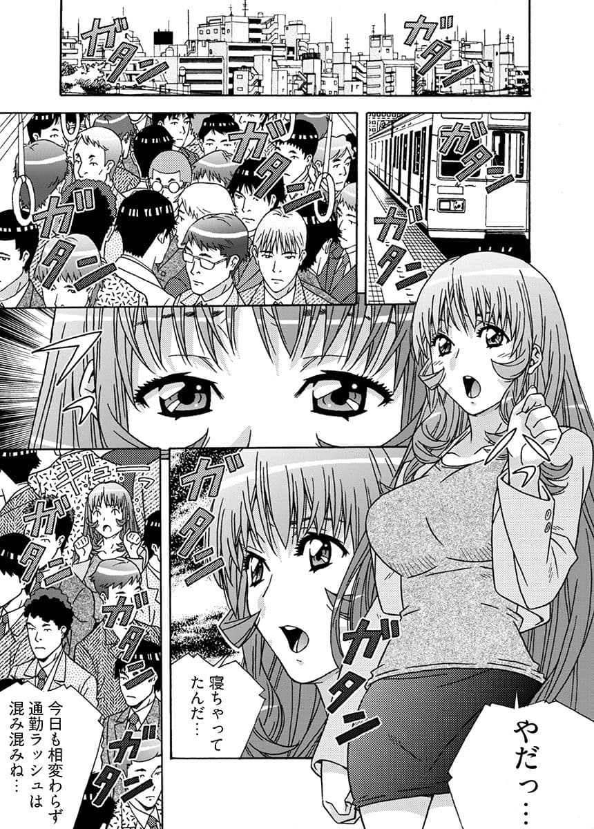 大人のおもちゃ屋さん -新人OLの肉体ノルマ 3 サンプル 5