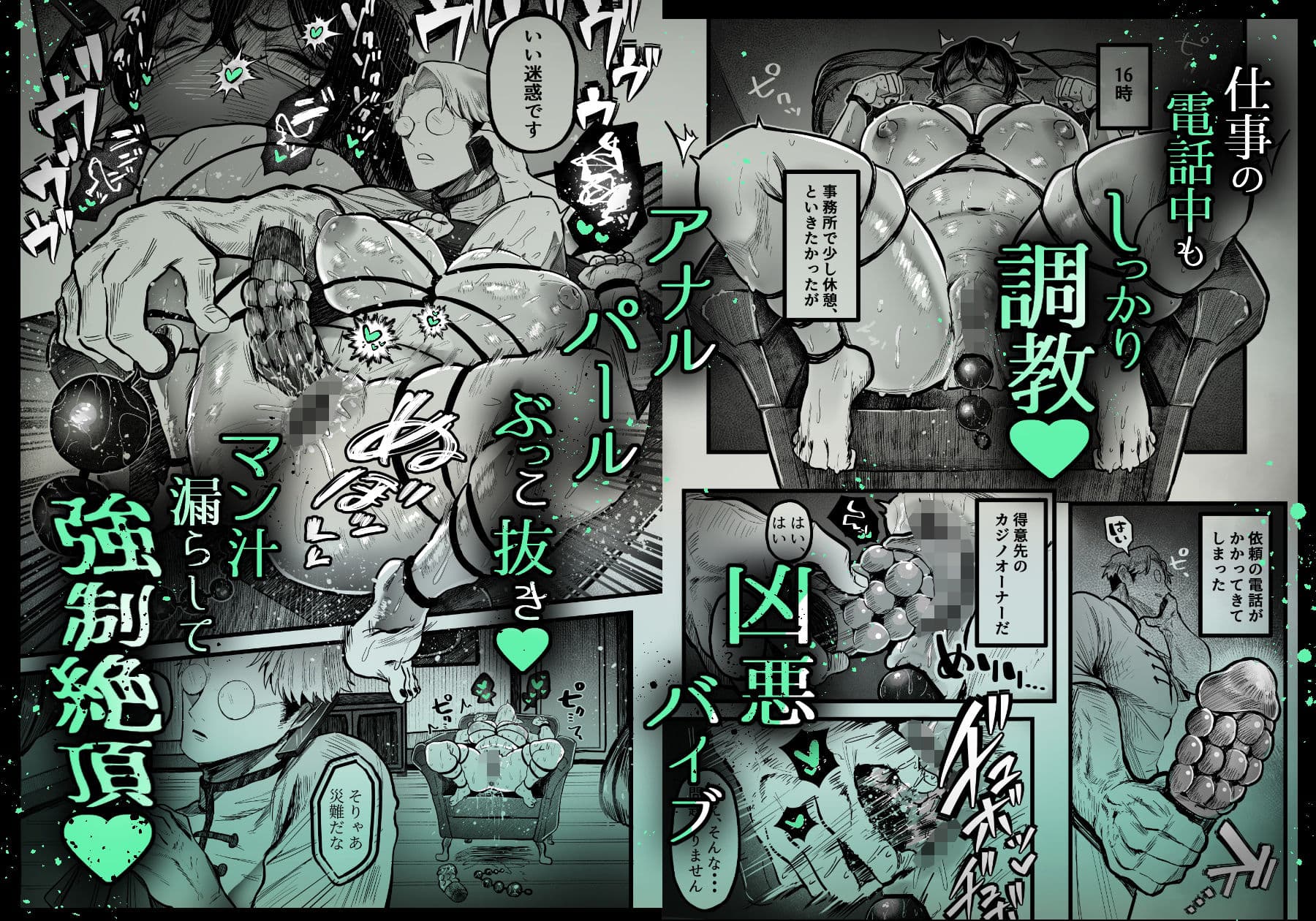 糸目でマゾで肉便器 サンプル 5