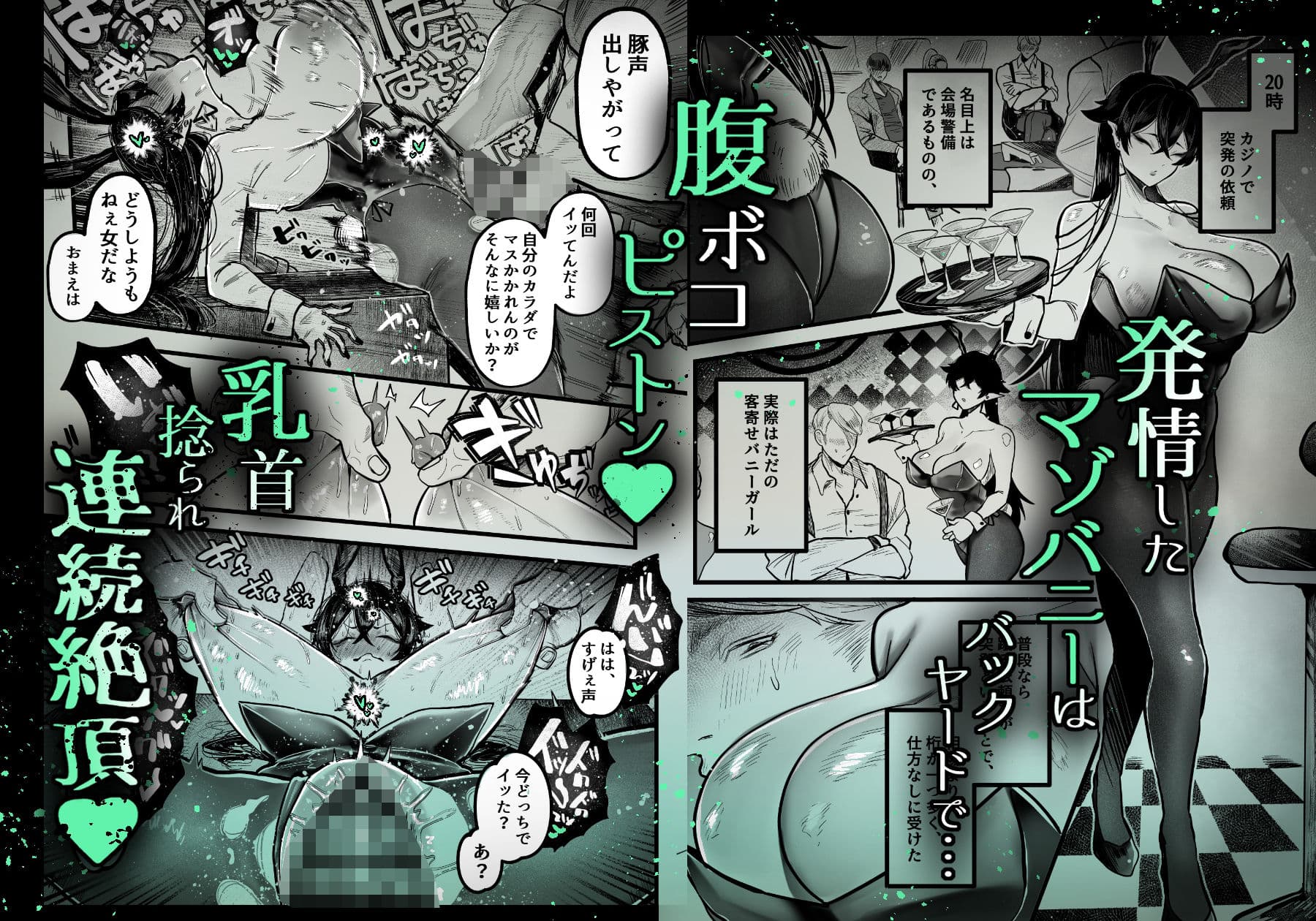 糸目でマゾで肉便器 サンプル 6