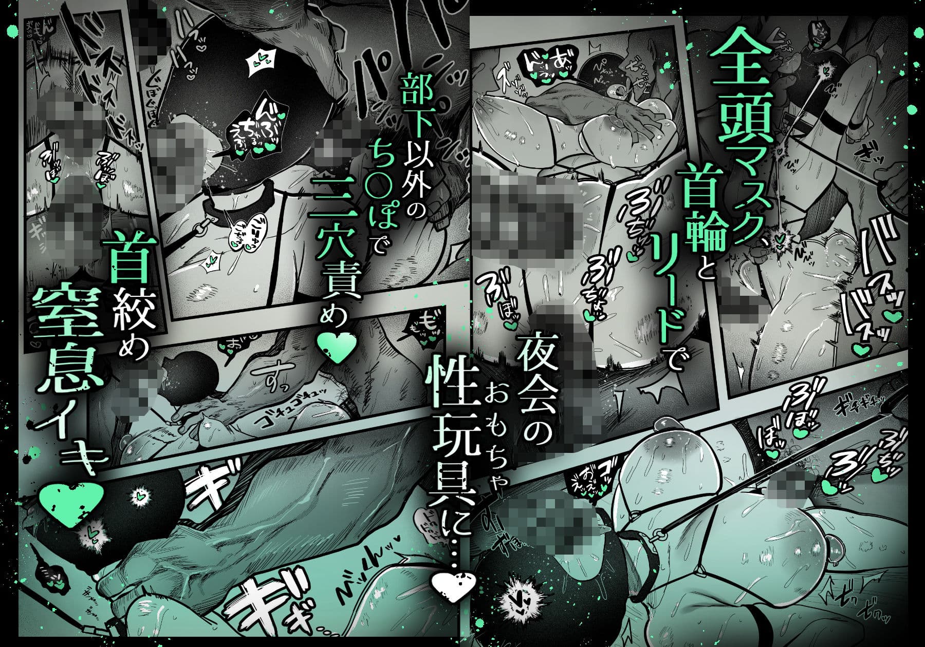 糸目でマゾで肉便器 サンプル 7