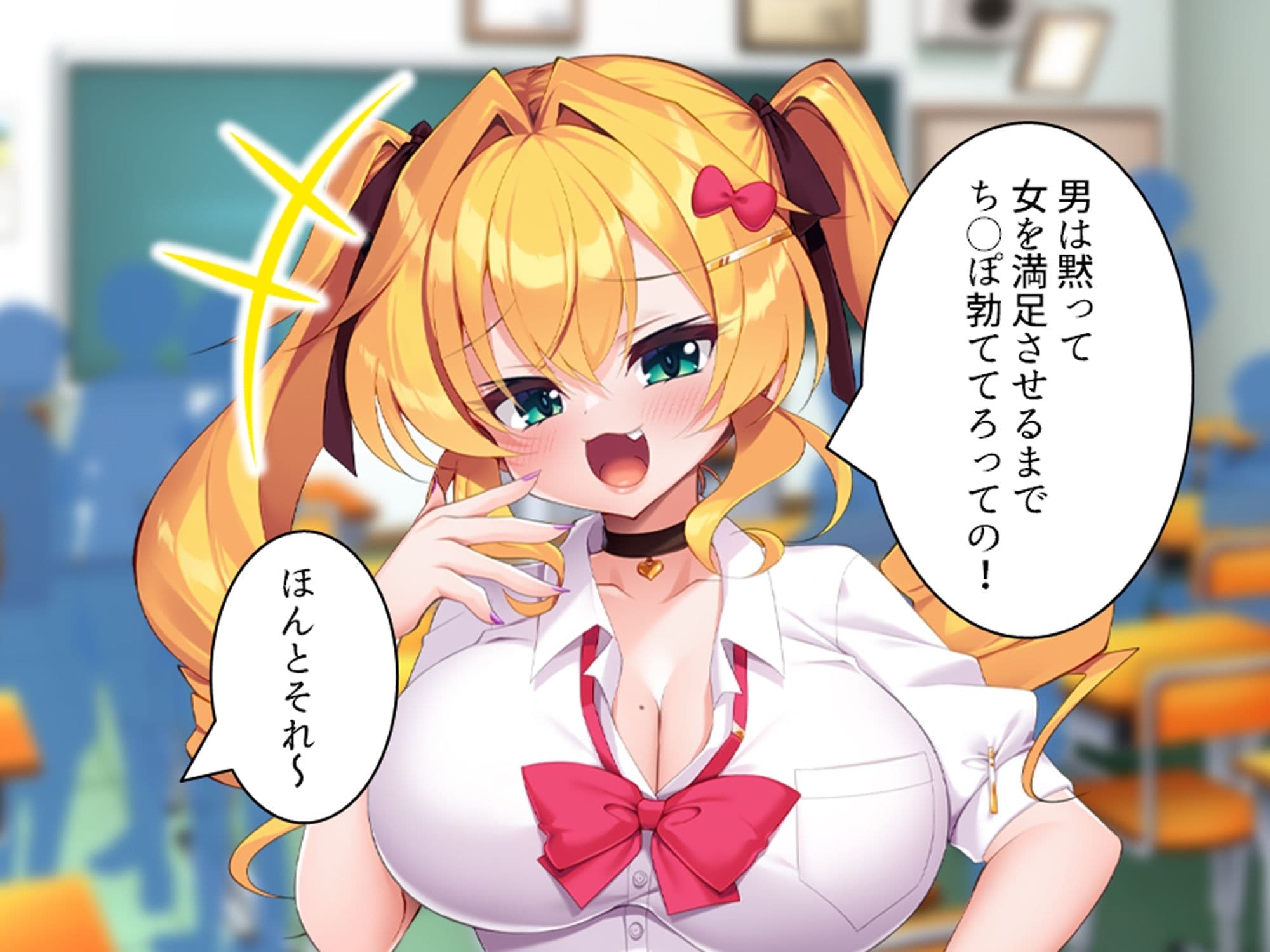 童貞の僕がカースト上位のギャルに屈服分からせエッチ 上巻 サンプル 1