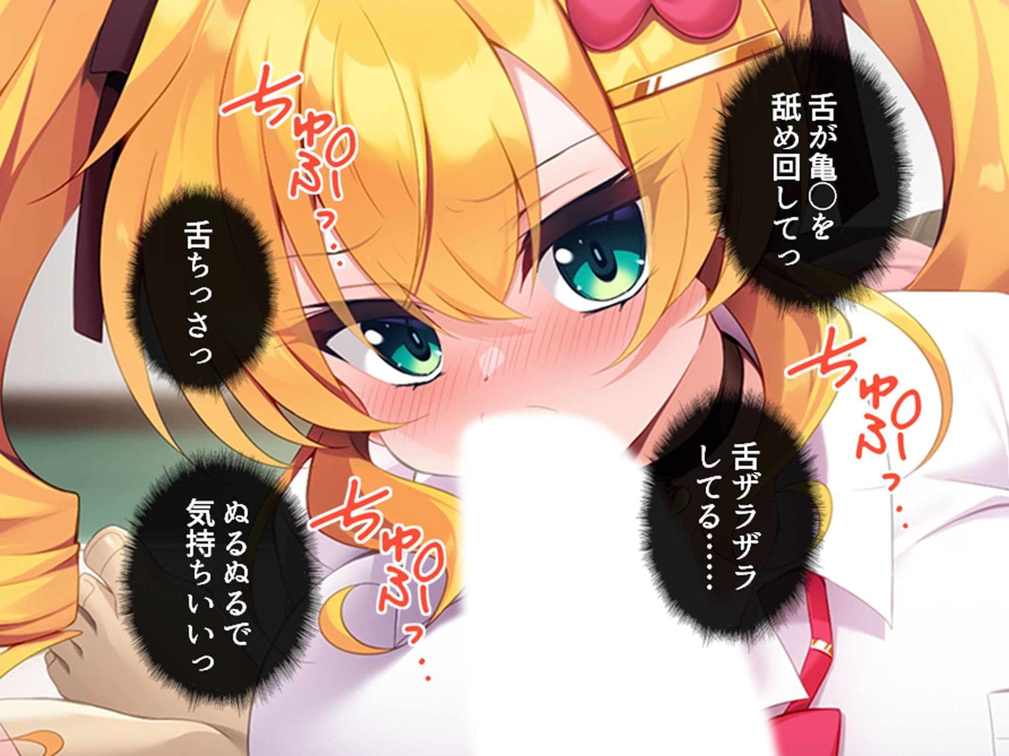 童貞の僕がカースト上位のギャルに屈服分からせエッチ 上巻 サンプル 2