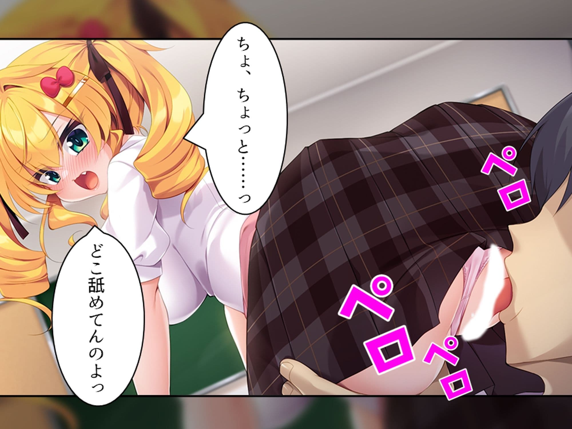 童貞の僕がカースト上位のギャルに屈服分からせエッチ 上巻 サンプル 3