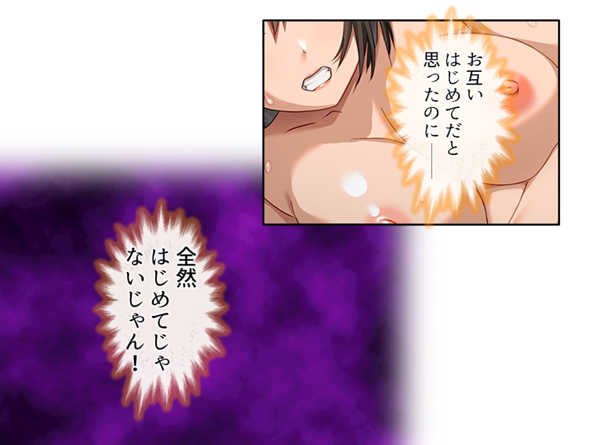 一線を越してしまった彼女の母との秘密の関係 4巻 サンプル 1