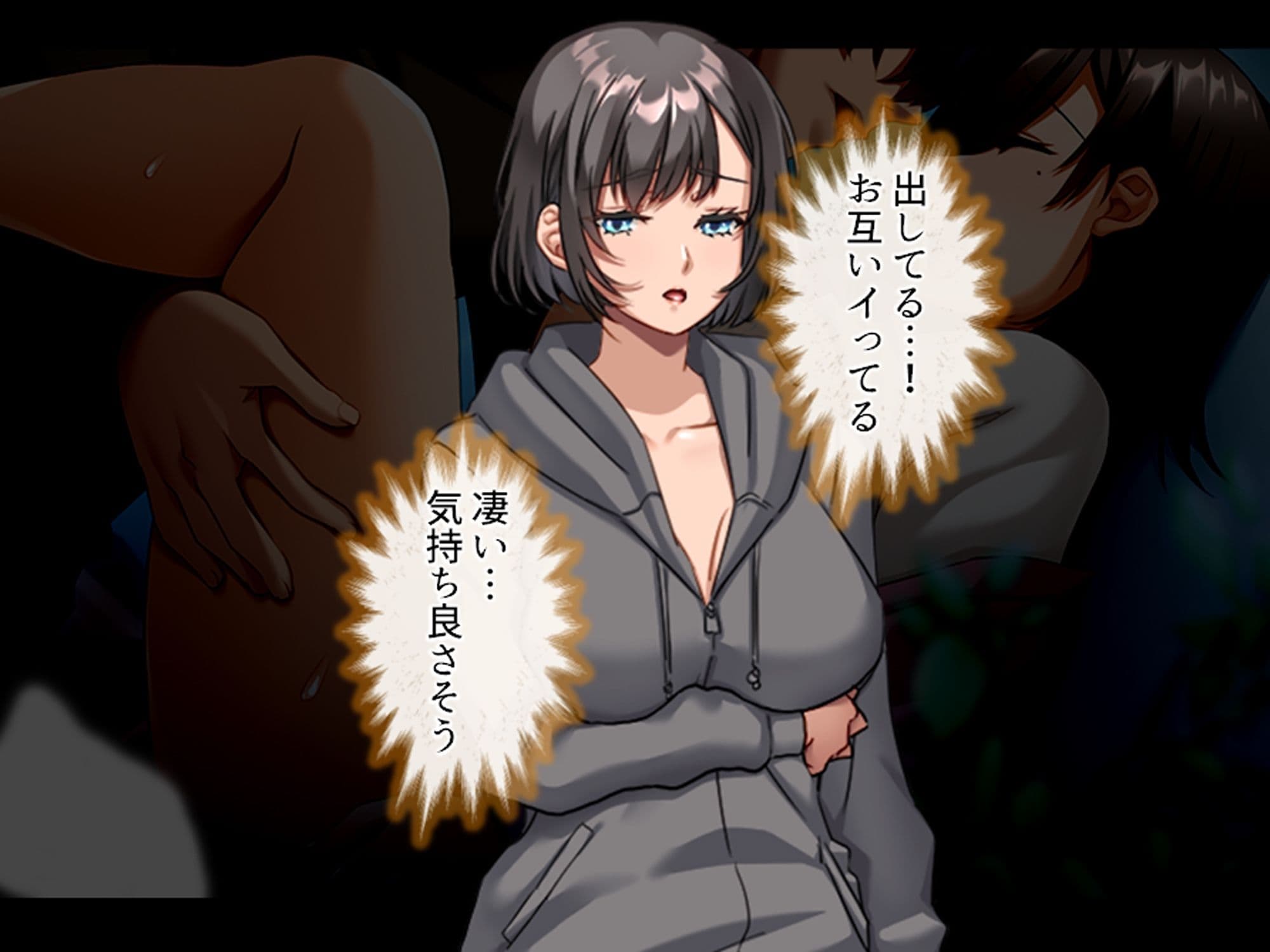 一線を越してしまった彼女の母との秘密の関係 4巻 サンプル 10