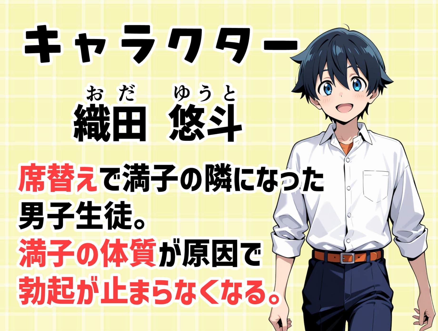 マ〇コの伝説について サンプル 2