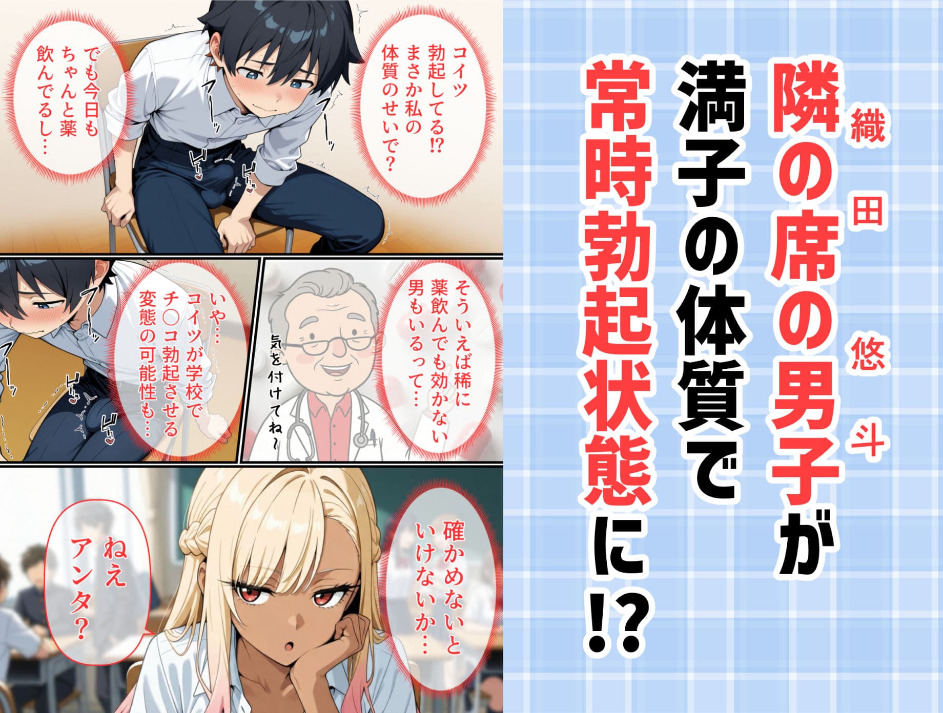 マ〇コの伝説について サンプル 5