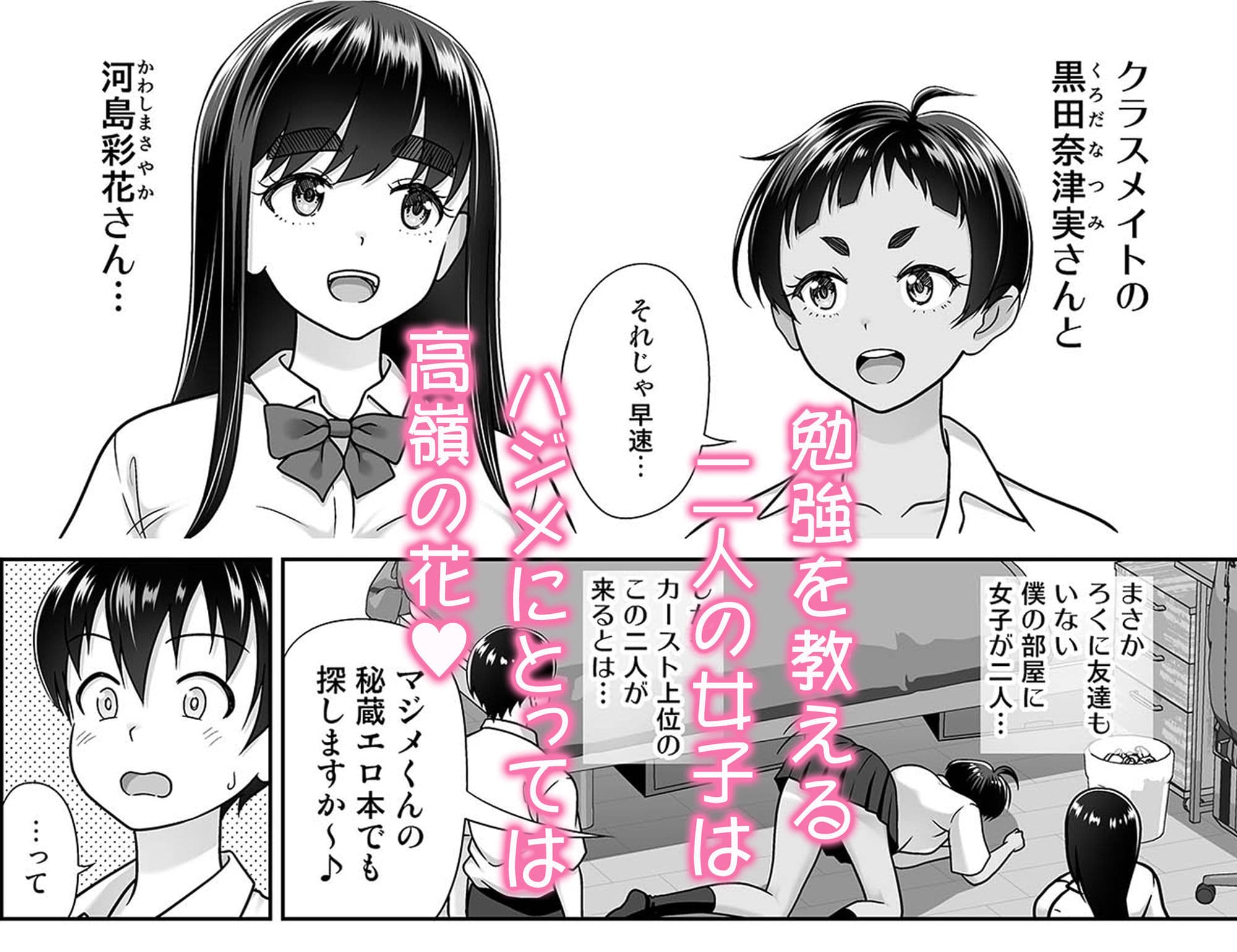 お勉強しよう サンプル 2