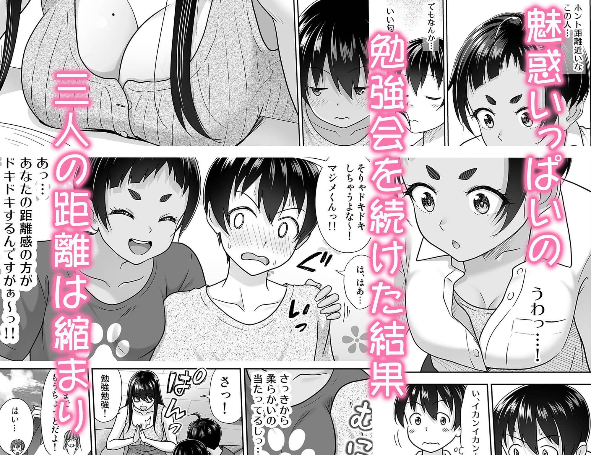 お勉強しよう サンプル 3