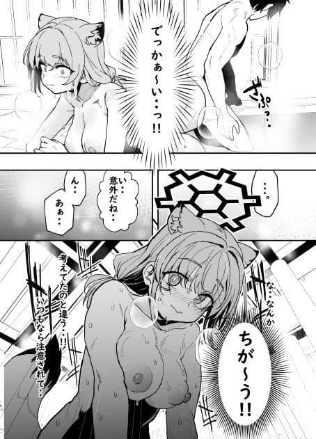 こたふる声を聞かせむ サンプル 2