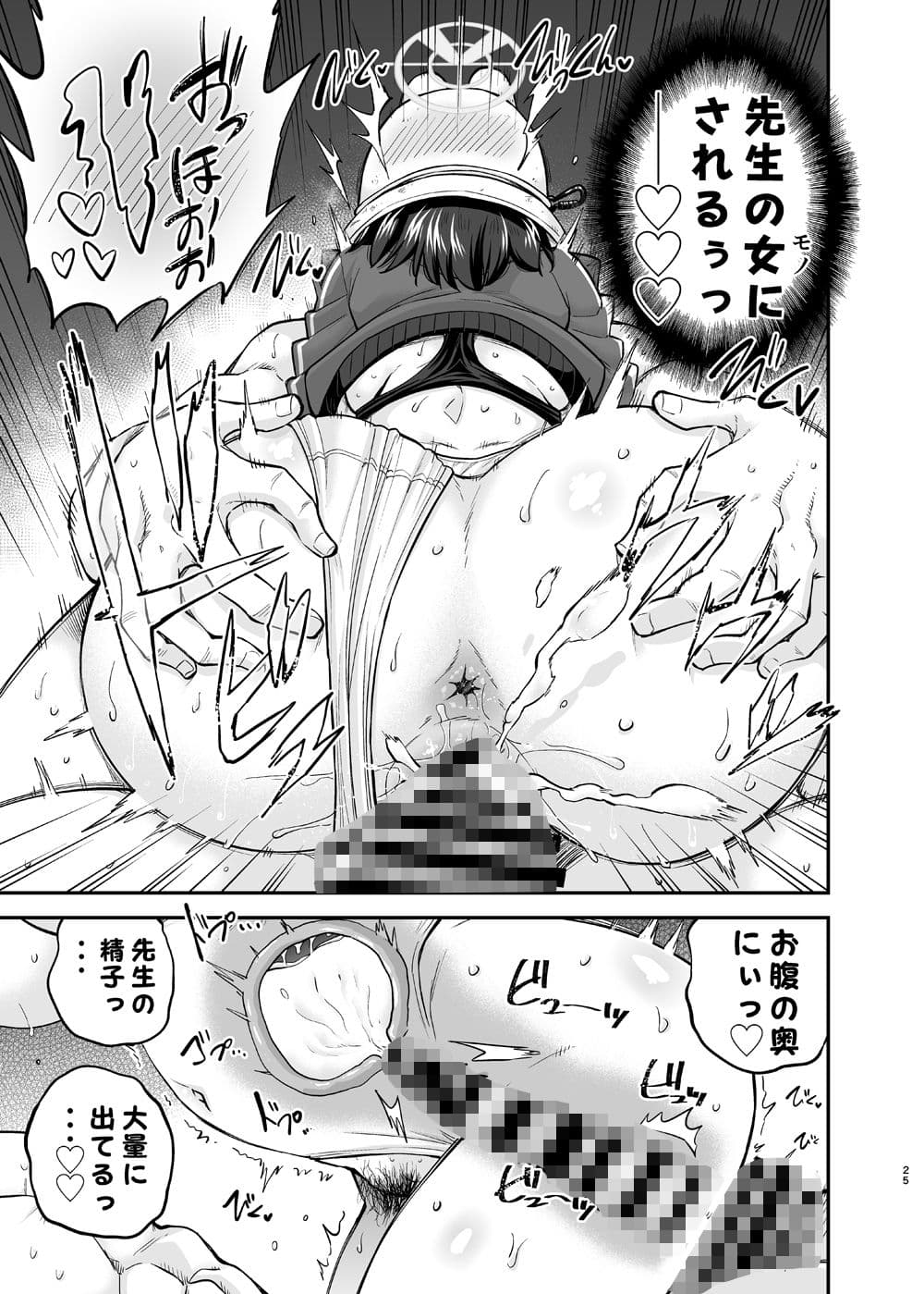 競泳水着ウサギのSay-Bing！大作戦 サンプル 5