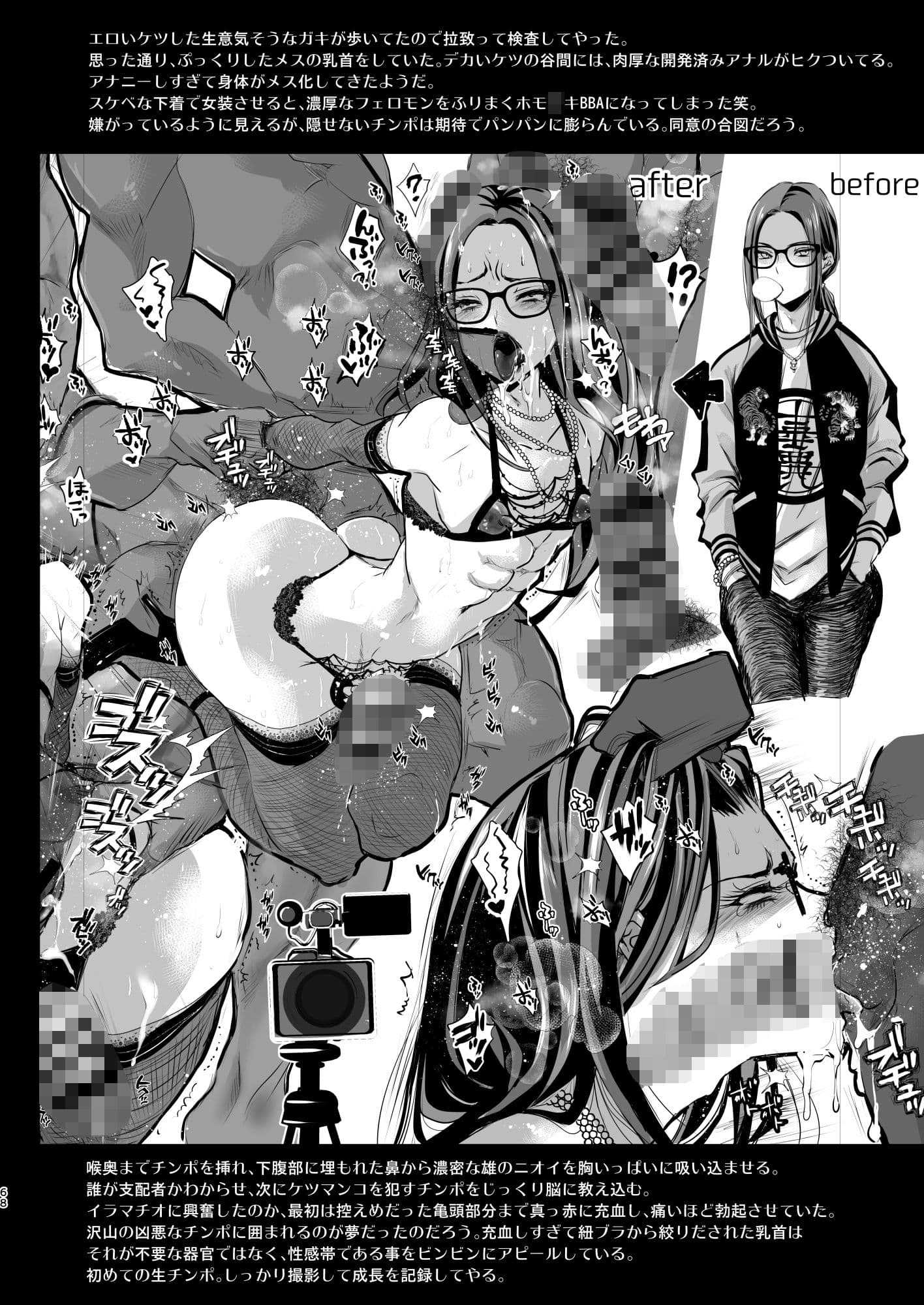 女装少年コレクション サンプル 9