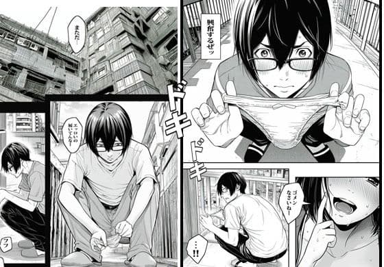 ベランダに落ちてたパンツキッカケで隣の人妻さんと生エッチしました サンプル 1