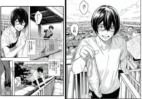 ベランダに落ちてたパンツキッカケで隣の人妻さんと生エッチしました サンプル 4