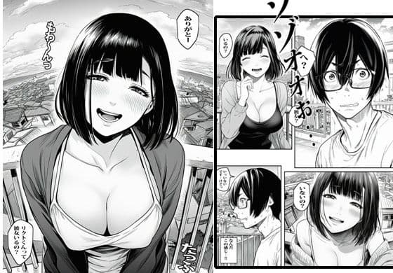 ベランダに落ちてたパンツキッカケで隣の人妻さんと生エッチしました サンプル 5