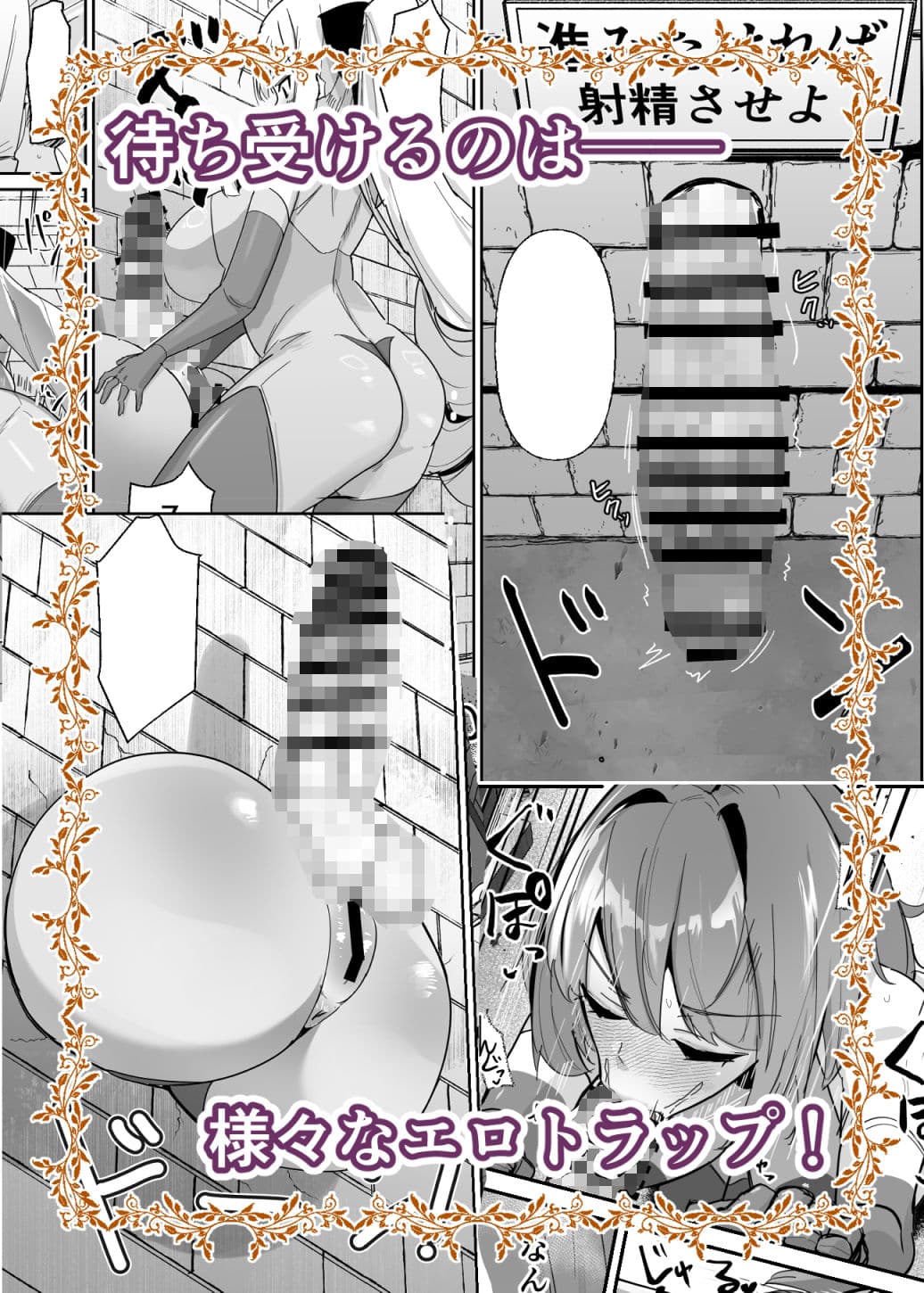 乙女ゲームの悪役令嬢に転生したら裏設定でふたなりでした3 サンプル 2