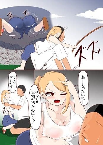 僕が先に好きだったのでレイ〇し続けました サンプル 4