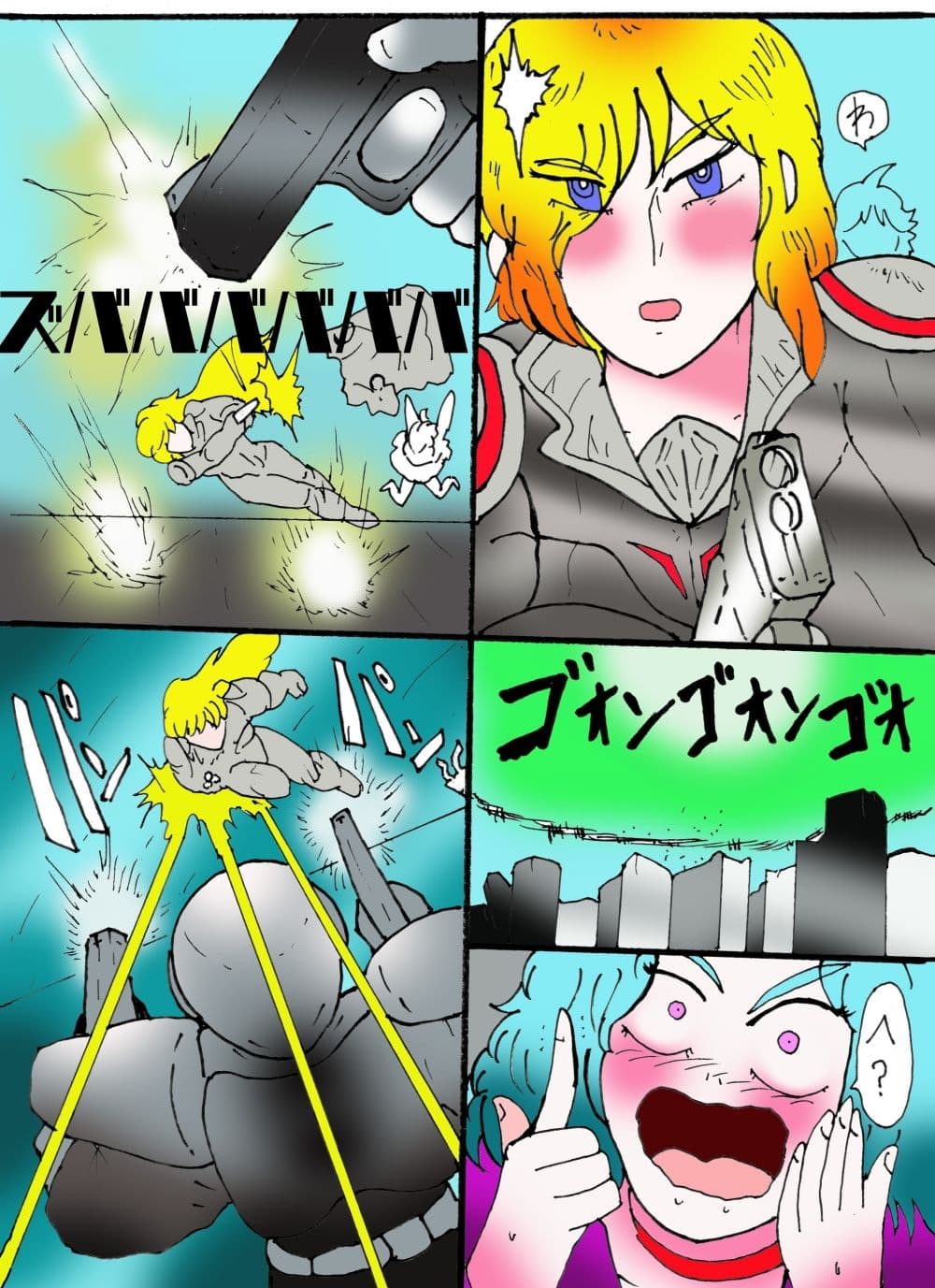 シティローズ BEYOND  1  非常識で行こう！  前編 サンプル 7