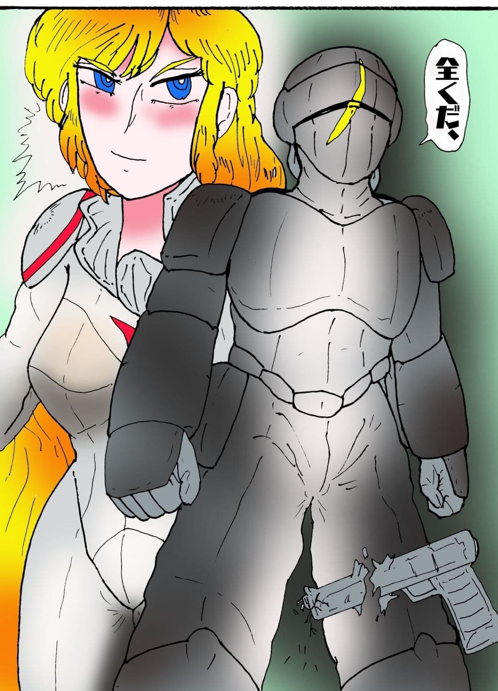 シティローズ BEYOND  1  非常識で行こう！  後編 サンプル 2