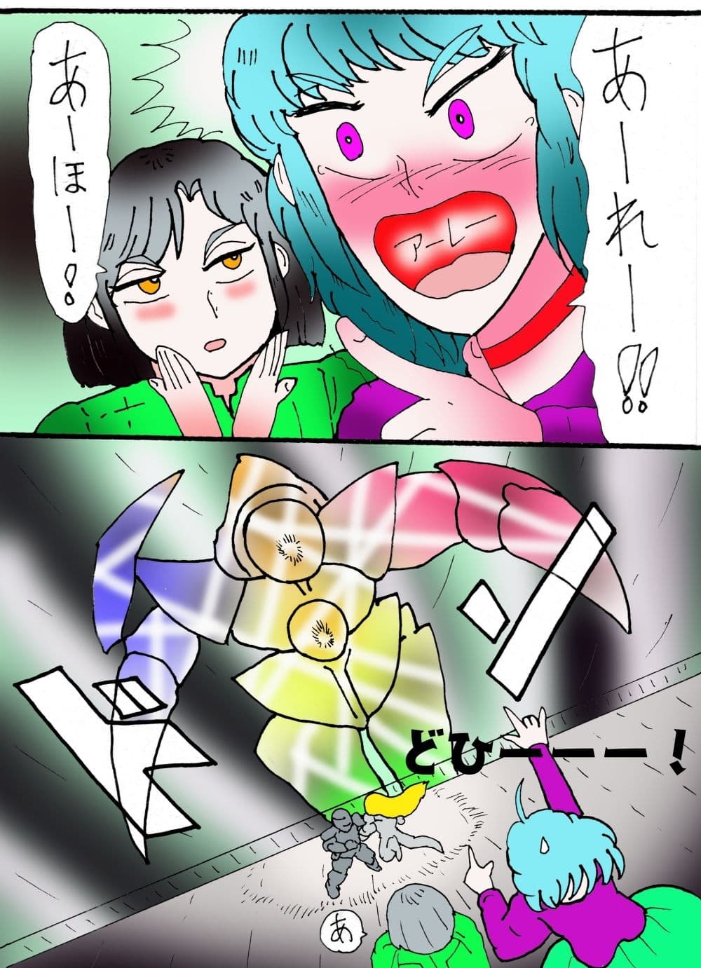 シティローズ BEYOND  1  非常識で行こう！  後編 サンプル 5